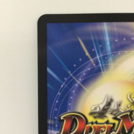   デュエルマスターズ 修羅の死神フミシュナ/「この先は修羅の道ぞ」 DM24BD47/15 デュエマ