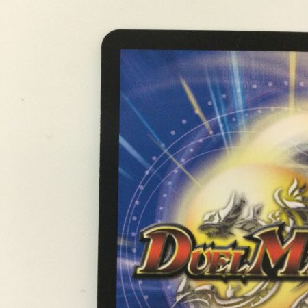   デュエルマスターズ 地封龍ギャイア DMRP16S5/S11 SR デュエマ
