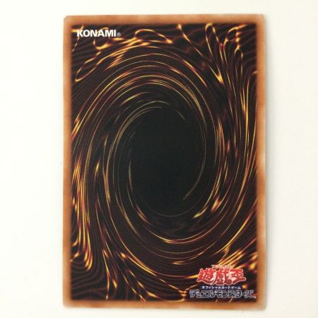   遊戯王 封印されし者の右足 WPP3/JPS04PSE プリズマティックシークレットレア