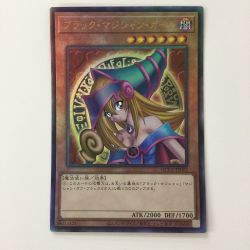 ζζ  遊戯王 ブラック・マジシャン・ガール QCCU/JP002AR アルティメットレア Bランク