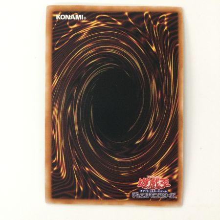   遊戯王 ブラック・マジシャン・ガール QCCU/JP002AR アルティメットレア
