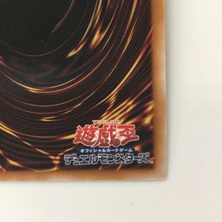   遊戯王 オベリスクの巨神兵 QCCP/JP199AR アルティメットレア