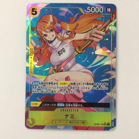   ワンピース パラレル）ナミ OP08/106P1 SR ワンピースカードゲーム