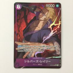 ζζ  ワンピース パラレル）シルバーズ・レイリー OP13-066 SR ワンピースカードゲーム Bランク