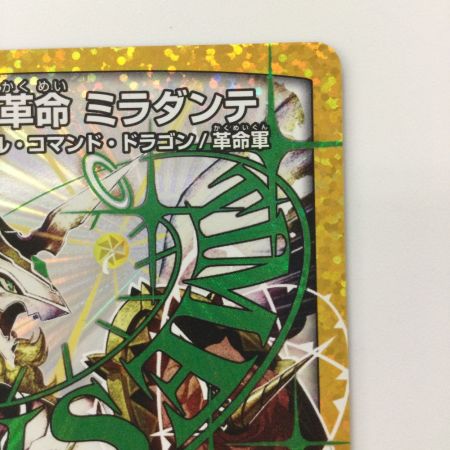   デュエルマスターズ TIME STOP箔）時の革命ミラダンテ DMR18L1H3/L2 デュエマ