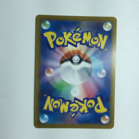   トレカ ポケモンカード リザードン 187/184/S8b/B CHR