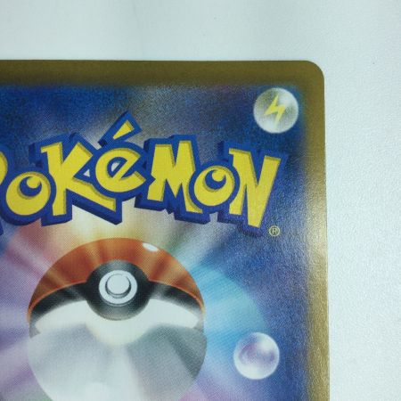   トレカ ポケモンカード リザードン 187/184/S8b/B CHR