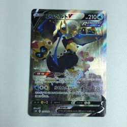 ζζ  トレカ ポケモンカード エンペルトV 074/070/S5R/B SR Bランク