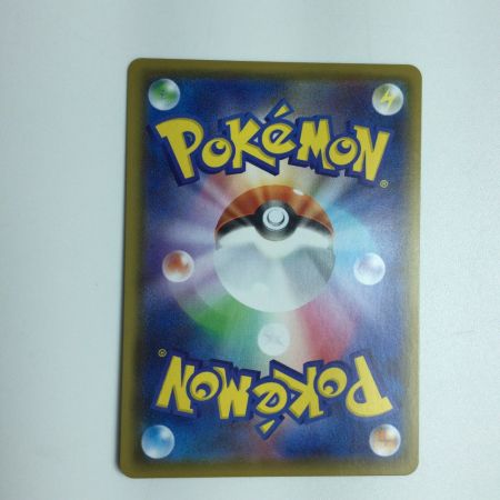   トレカ ポケモンカード エンペルトV 074/070/S5R/B SR