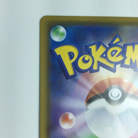   トレカ ポケモンカード エンペルトV 074/070/S5R/B SR