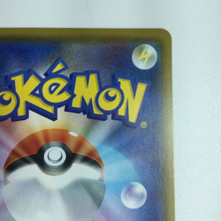   トレカ ポケモンカード エンペルトV 074/070/S5R/B SR