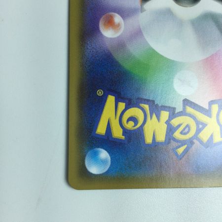   トレカ ポケモンカード エンペルトV 074/070/S5R/B SR