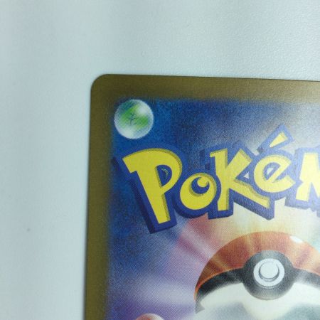   トレカ ポケモンカード ピジョットex 136/108/SV3/B SAR