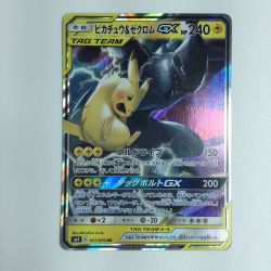 ζζ  トレカ ポケモンカード ピカチュウ＆ゼクロムGX 031/095/SM9/B Bランク