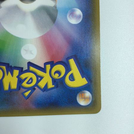   トレカ ポケモンカード ピカチュウ＆ゼクロムGX 031/095/SM9/B