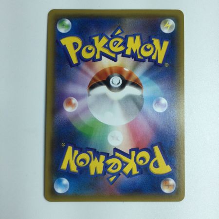   トレカ ポケモンカード ピカチュウ＆ゼクロムGX 031/095/SM9/B