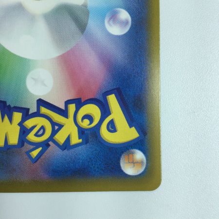   トレカ ポケモンカード ピカチュウ 020/M-P