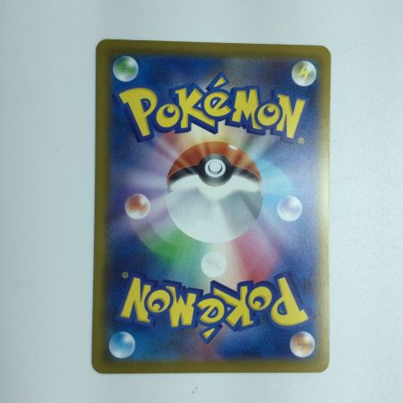   トレカ ポケモンカード ピカチュウ 020/M-P