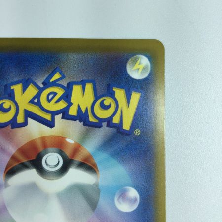   トレカ ポケモンカード ピカチュウ 020/M-P