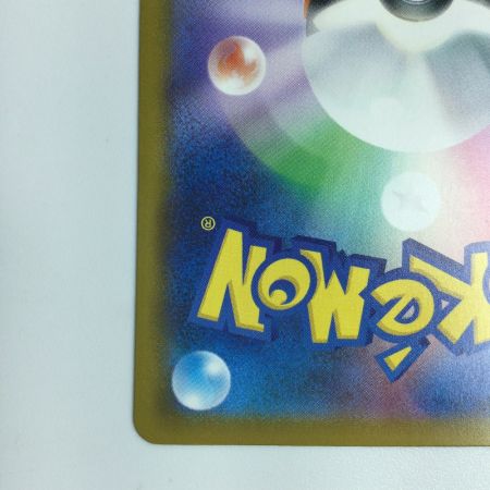   トレカ ポケモンカード ピカチュウ 020/M-P