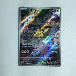 ζζ  トレカ ポケモンカード ピカチュウ 173/165/SV2a/B AR Bランク