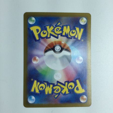   トレカ ポケモンカード ピカチュウ 173/165/SV2a/B AR