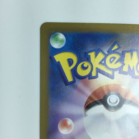   トレカ ポケモンカード ピカチュウ 173/165/SV2a/B AR