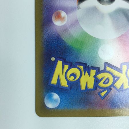   トレカ ポケモンカード ピカチュウ 173/165/SV2a/B AR