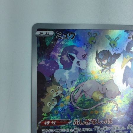   トレカ ポケモンカード ミュウ 183/172/S12a/B AR
