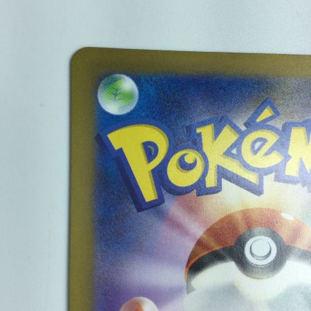   トレカ ポケモンカード ミュウ 183/172/S12a/B AR