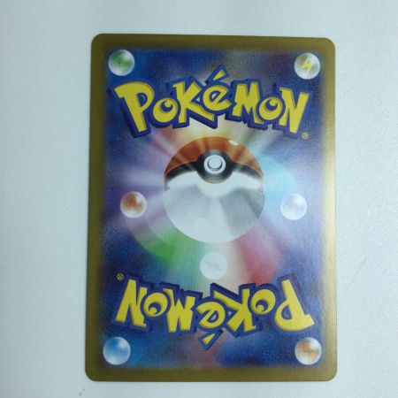   トレカ ポケモンカード メロッタex 170/086 SAR