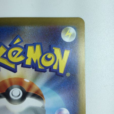   トレカ ポケモンカード メロッタex 170/086 SAR