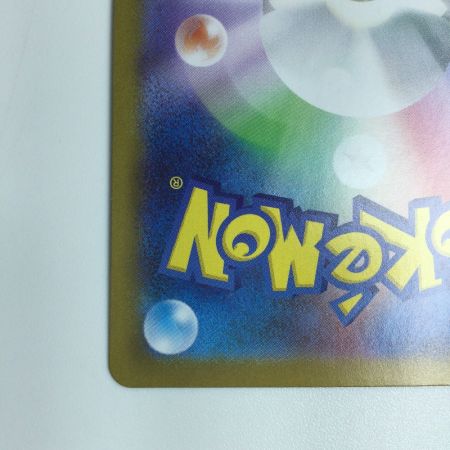   トレカ ポケモンカード メロッタex 170/086 SAR