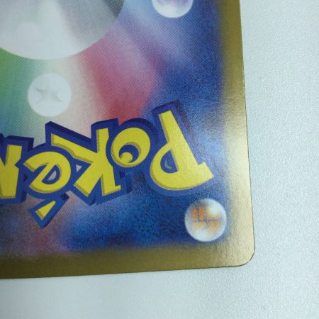   トレカ ポケモンカード ロケット団のミュウツーex 130/098/SV10/B UR