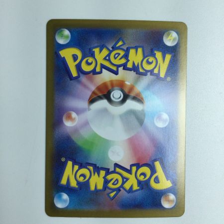   トレカ ポケモンカード ロケット団のミュウツーex 130/098/SV10/B UR