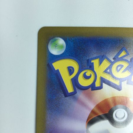   トレカ ポケモンカード ロケット団のミュウツーex 130/098/SV10/B UR