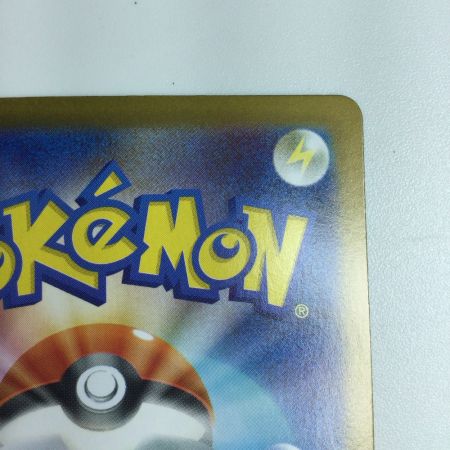   トレカ ポケモンカード ロケット団のミュウツーex 130/098/SV10/B UR