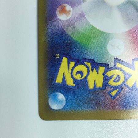   トレカ ポケモンカード ロケット団のミュウツーex 130/098/SV10/B UR