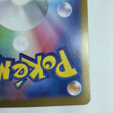   トレカ ポケモンカード マリィのモルペコ 020/019/SVOM/B