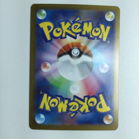   トレカ ポケモンカード マリィのモルペコ 020/019/SVOM/B