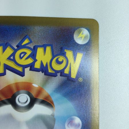   トレカ ポケモンカード マリィのモルペコ 020/019/SVOM/B