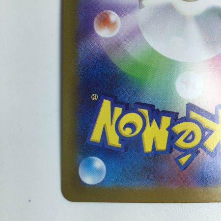   トレカ ポケモンカード マリィのモルペコ 020/019/SVOM/B