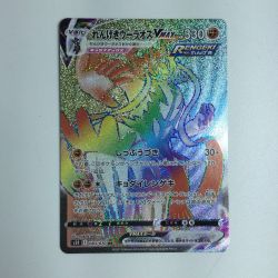 ζζ  トレカ ポケモンカード れんげきウーラオスVMAX 083/070/S5R/B HR Bランク