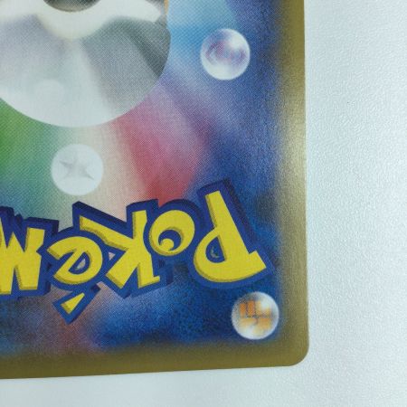   トレカ ポケモンカード れんげきウーラオスVMAX 083/070/S5R/B HR