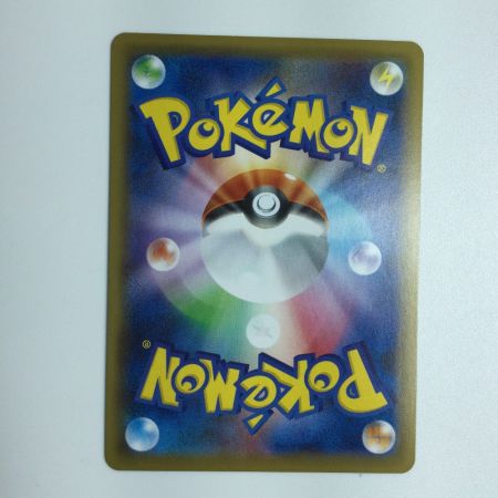   トレカ ポケモンカード れんげきウーラオスVMAX 083/070/S5R/B HR