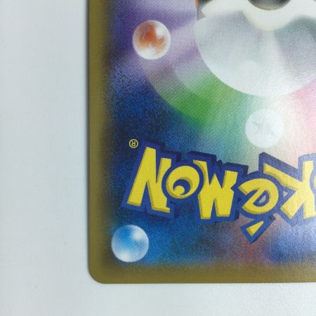   トレカ ポケモンカード れんげきウーラオスVMAX 083/070/S5R/B HR