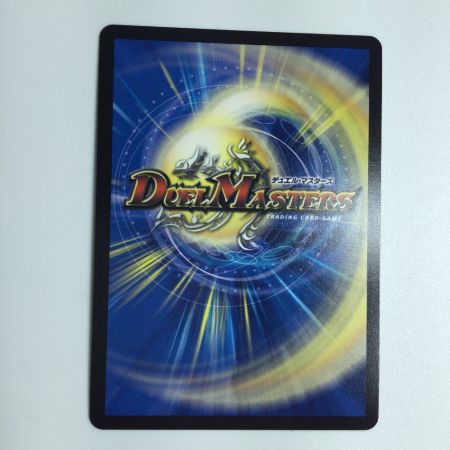   トレカ デュエルマスターズ 芸魔王将 カクメイジン 25RP2ORSP1/SP5