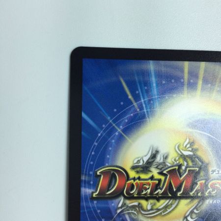   トレカ デュエルマスターズ 芸魔王将 カクメイジン 25RP2ORSP1/SP5