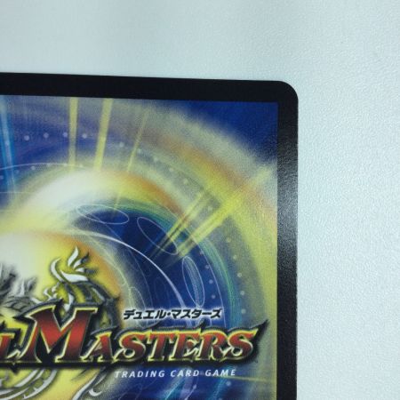   トレカ デュエルマスターズ 芸魔王将 カクメイジン 25RP2ORSP1/SP5