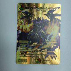 ζζ  トレカ デュエルマスターズ ボルシャック・ドリーム・ドラゴン DM24EX2TG9/TG9 Bランク